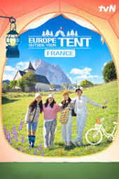Nonton Film Europe Outside Your Tent Southern France (2024) Terbaru Nonton Film Europe Outside Your Tent Southern France (2024) Terbaru