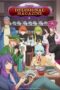 Nonton Film Gekkan Mousou Kagaku (2024) Terbaru Nonton Film Gekkan Mousou Kagaku (2024) Terbaru