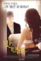 Nonton Film Delicious Delivery (2015) Terbaru Nonton Film Delicious Delivery (2015) Terbaru