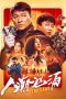 Nonton Film Endgame (2021) Terbaru Nonton Film Endgame (2021) Terbaru