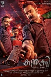 Nonton Film Kalki (2019) Terbaru