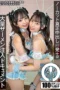 Nonton Film NAMH-045 Ejakulasi Tanpa Sensor – Isumi Rion Uruki Sara Terbaru Nonton Film NAMH-045 Ejakulasi Tanpa Sensor – Isumi Rion Uruki Sara Terbaru