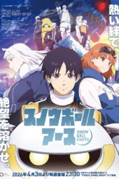 Nonton Film Snowball Earth (2026) Terbaru Nonton Film Snowball Earth (2026) Terbaru
