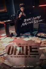 Nonton Film The Apartment Job (2026) Terbaru Nonton Film The Apartment Job (2026) Terbaru
